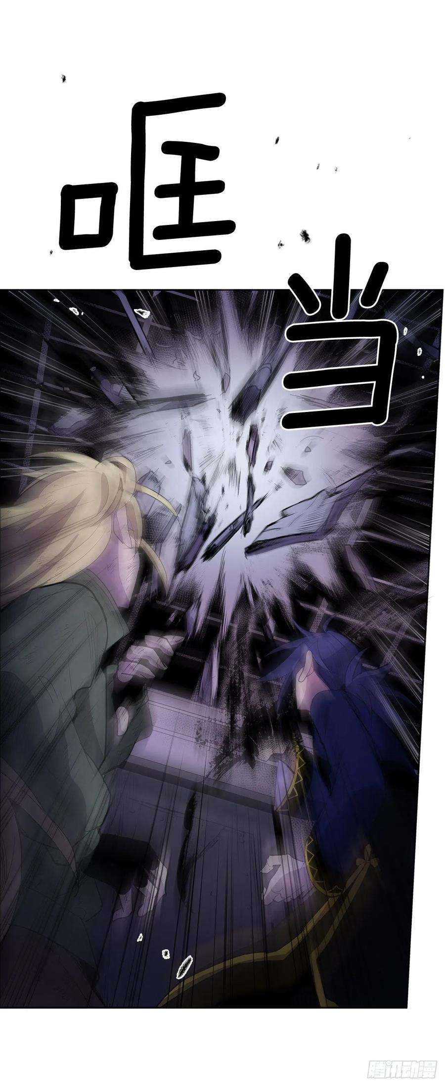 无名商店366.救场