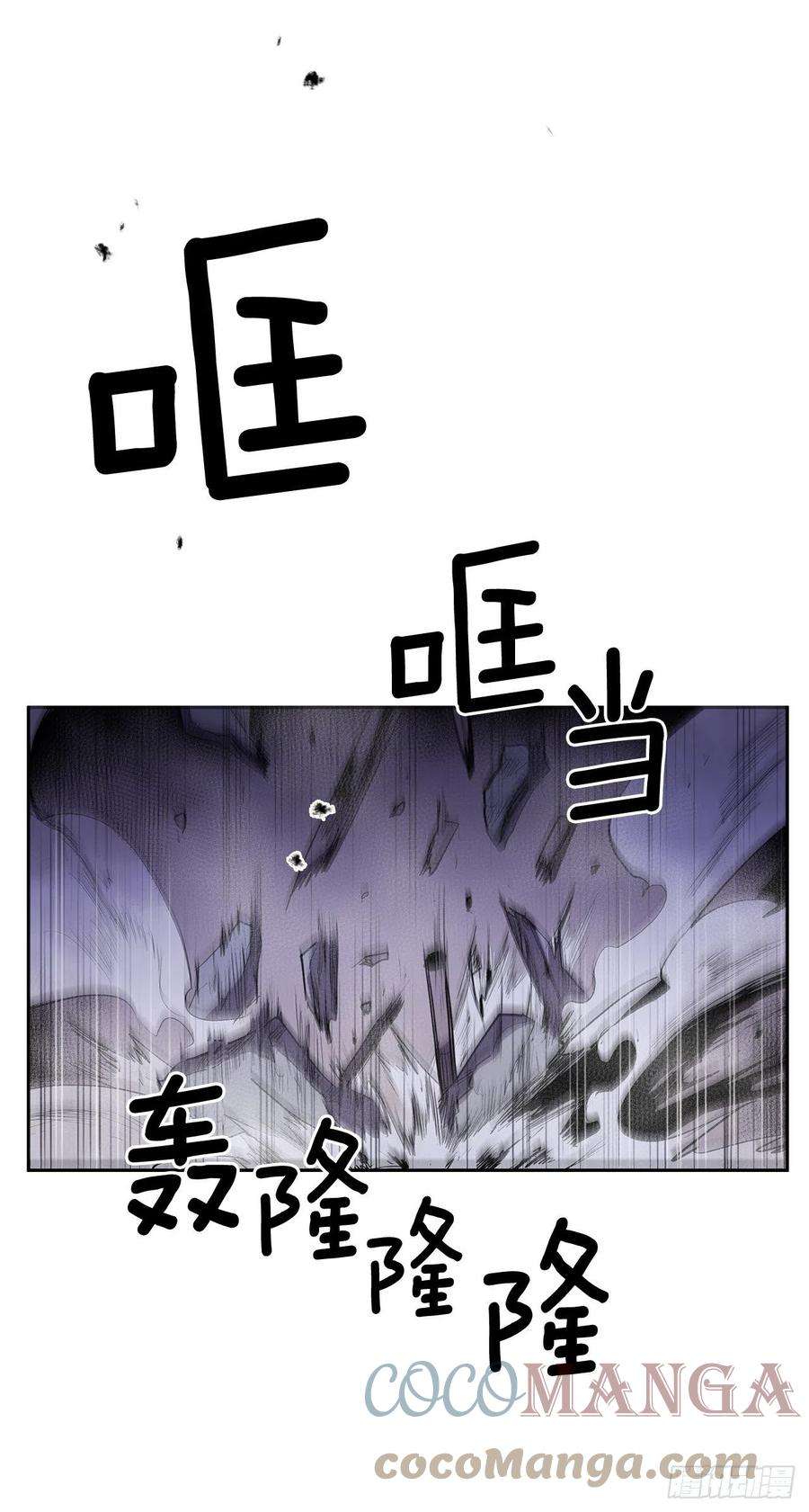 无名商店366.救场