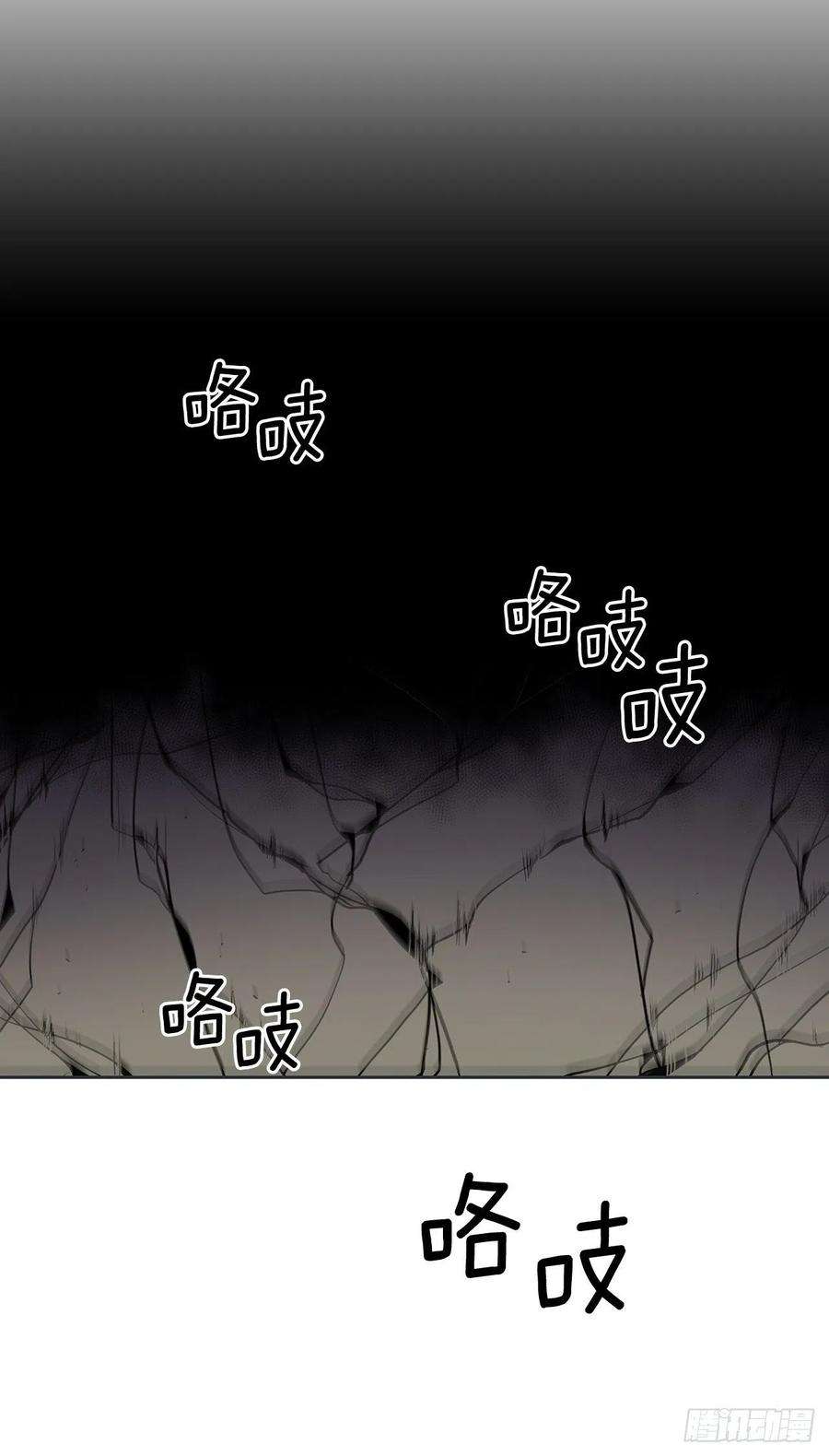 无名商店366.救场