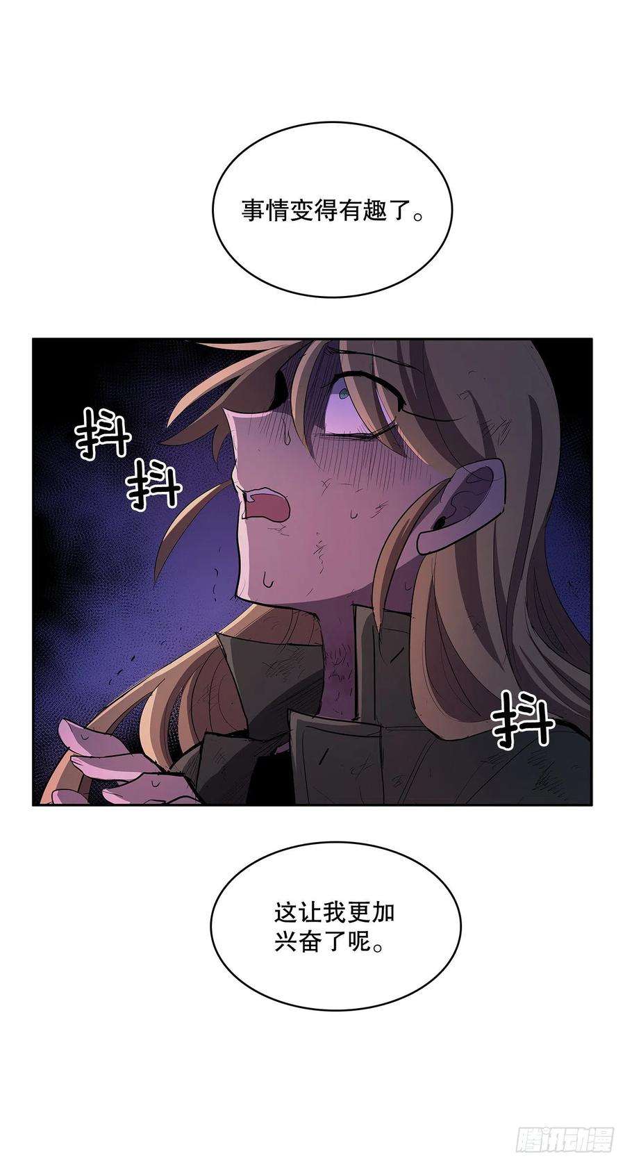 无名商店366.救场