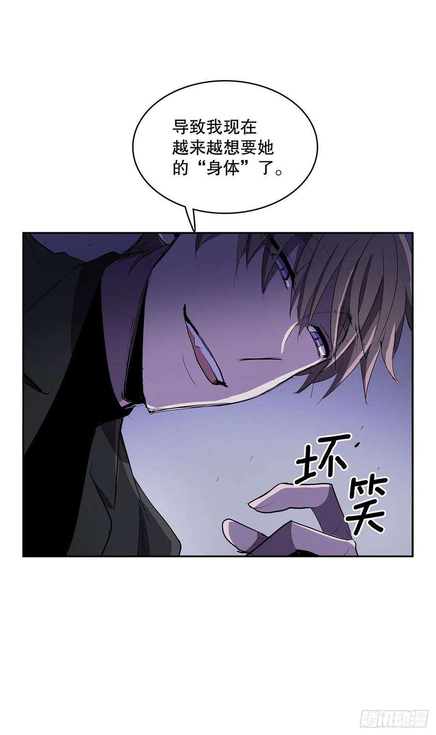 无名商店366.救场