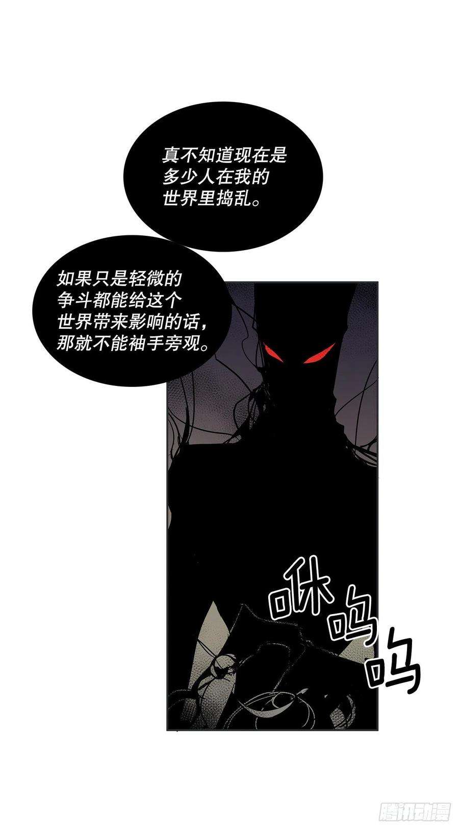 无名商店366.救场