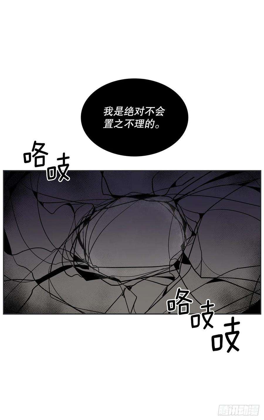 无名商店366.救场