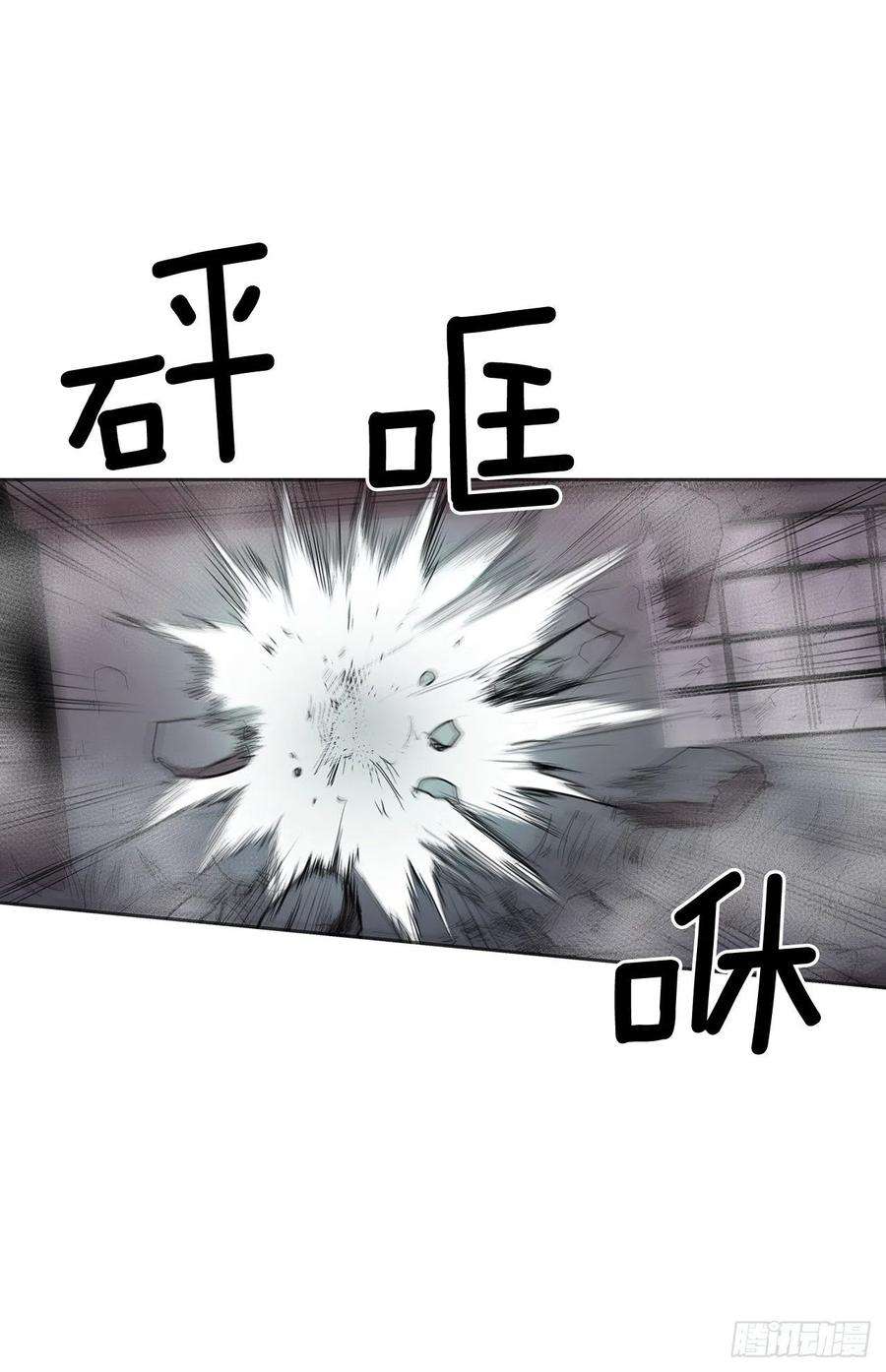 无名商店367.死对头