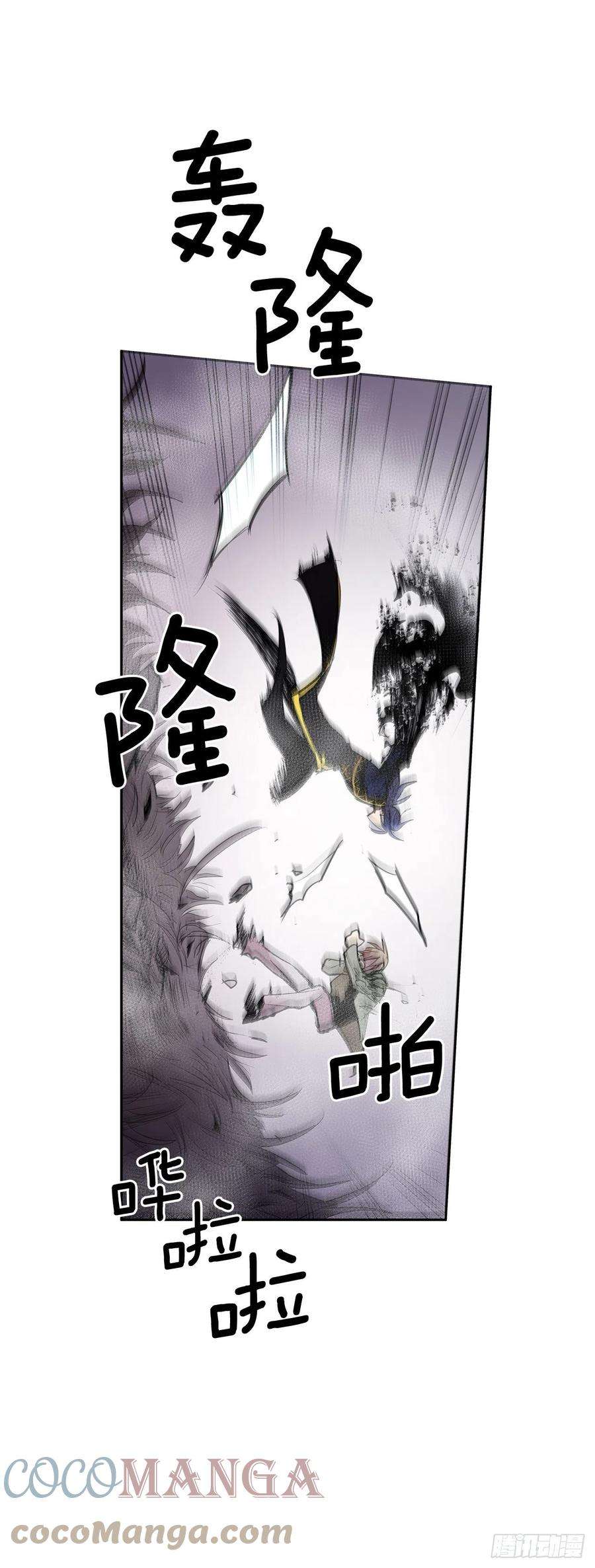 无名商店367.死对头
