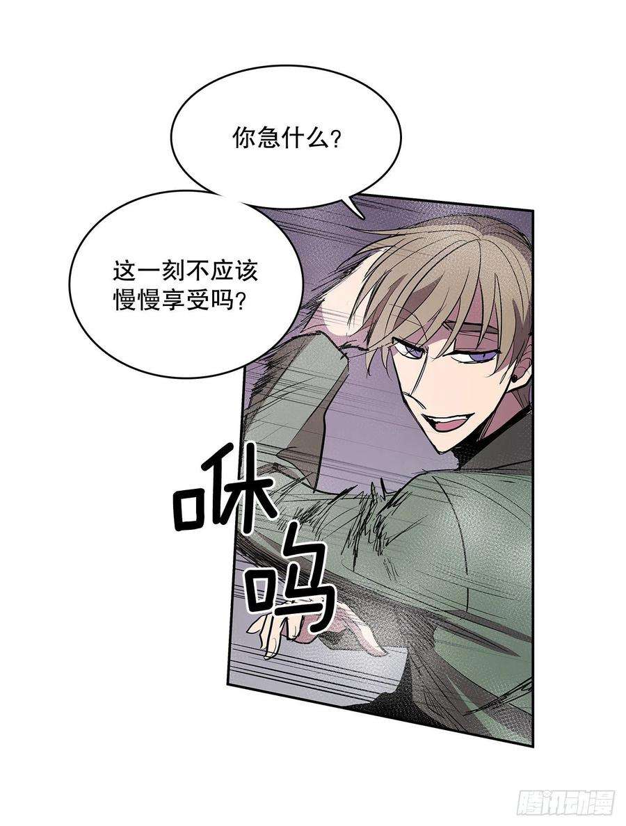 无名商店367.死对头