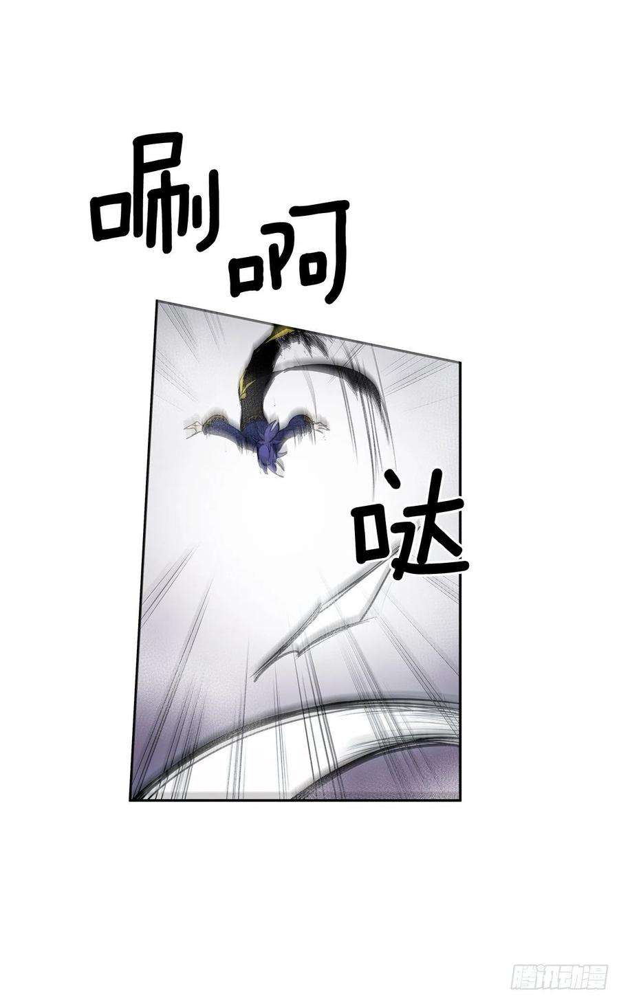 无名商店367.死对头
