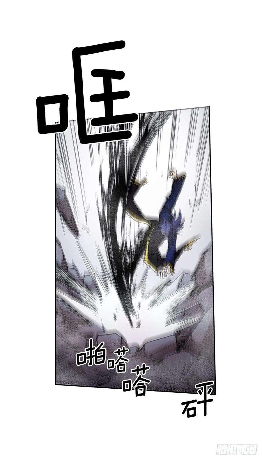 无名商店367.死对头
