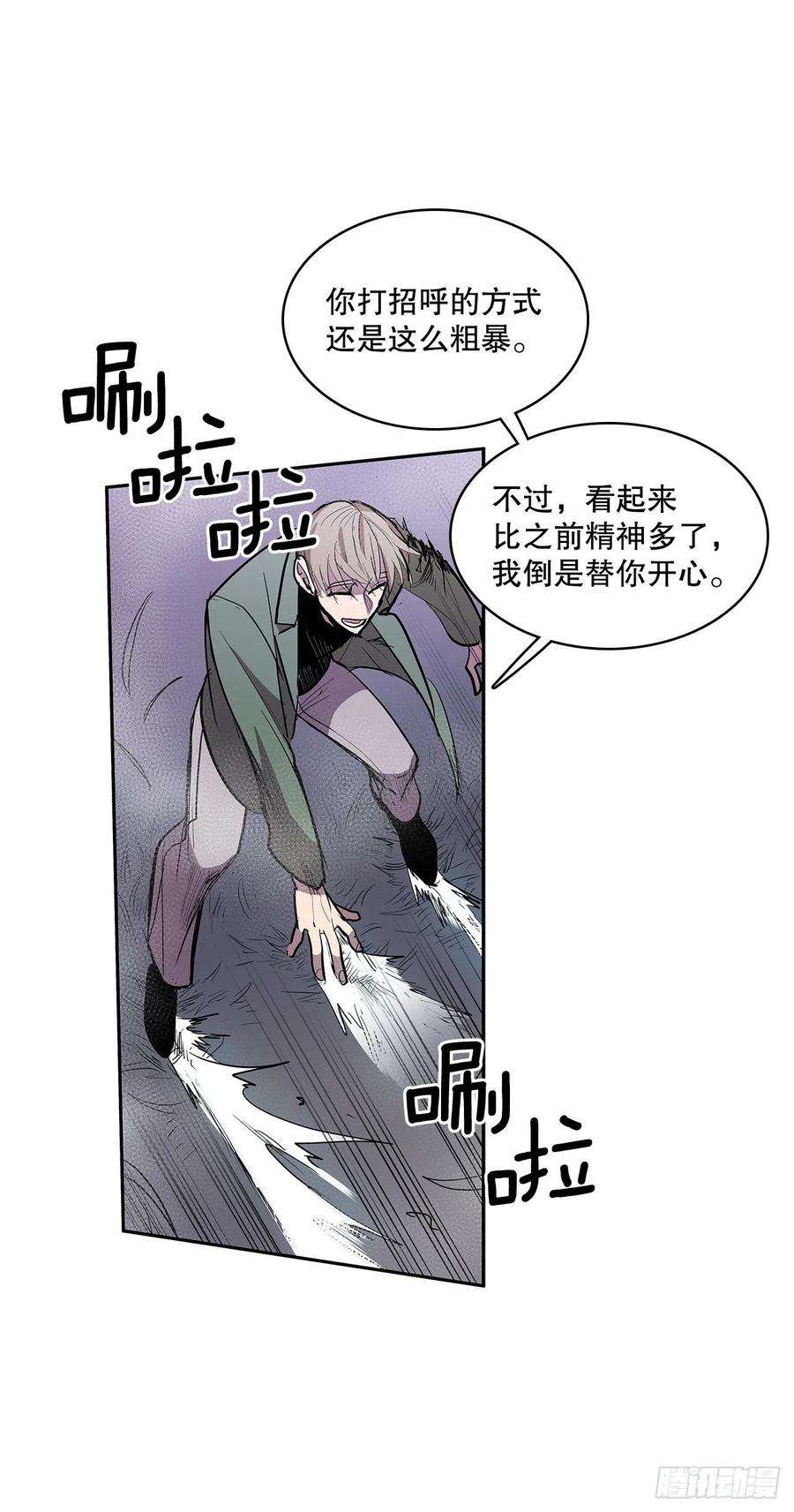无名商店367.死对头
