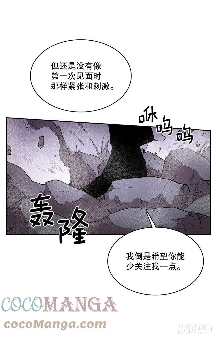 无名商店367.死对头