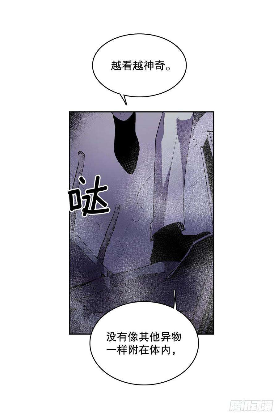 无名商店367.死对头