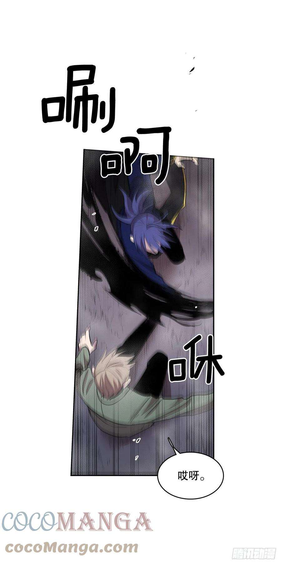 无名商店367.死对头