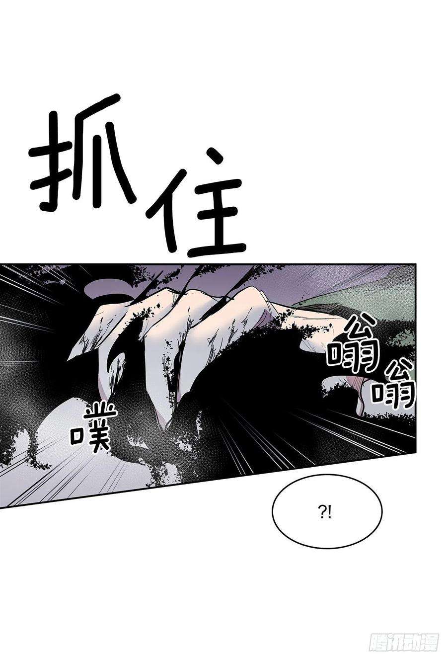 无名商店367.死对头