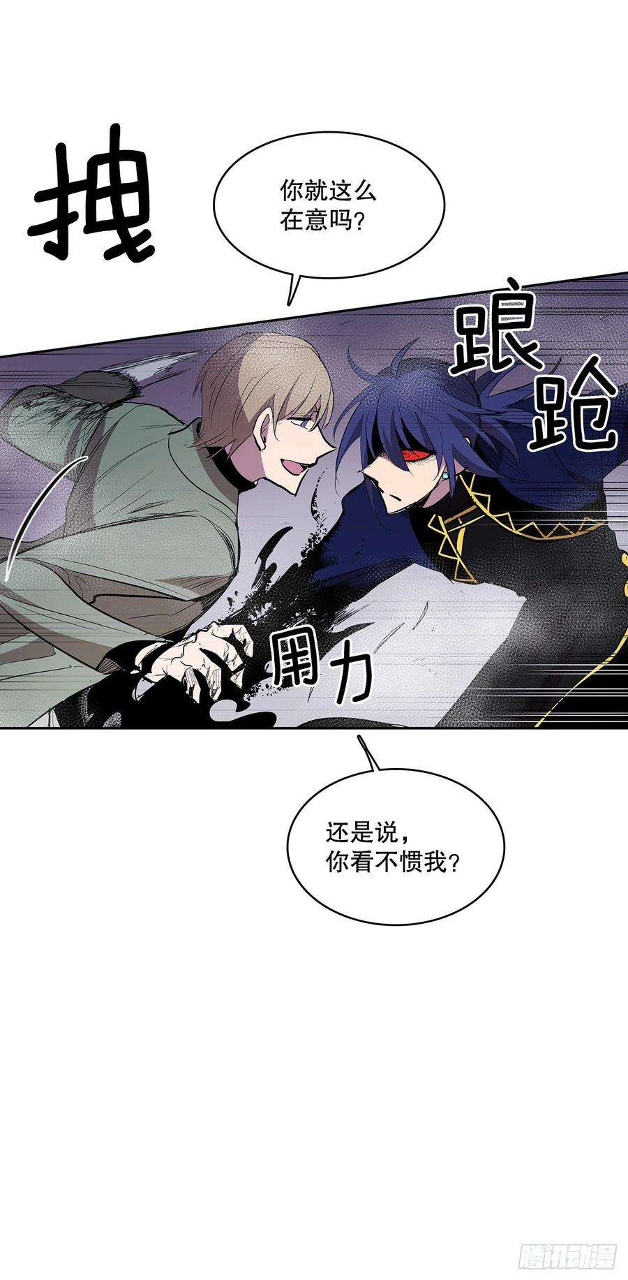 无名商店367.死对头