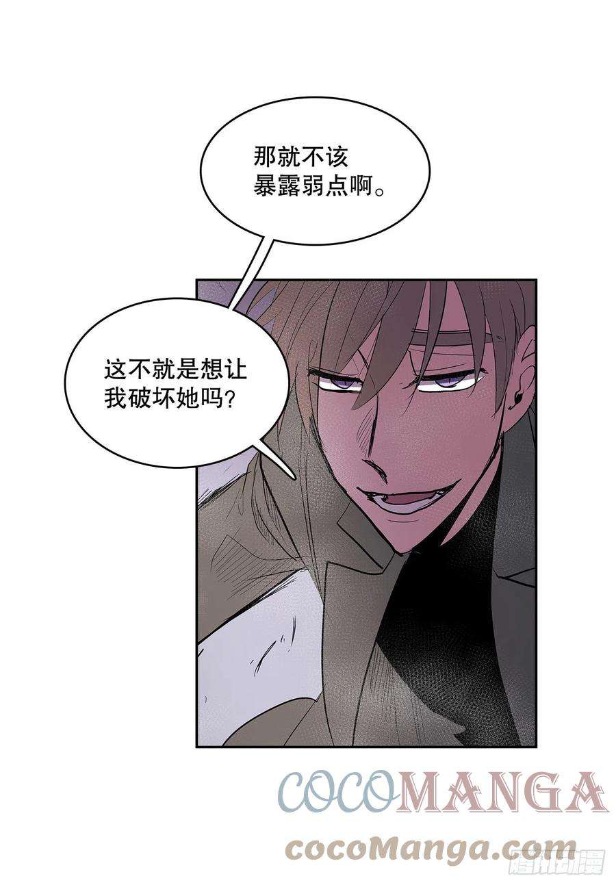无名商店367.死对头