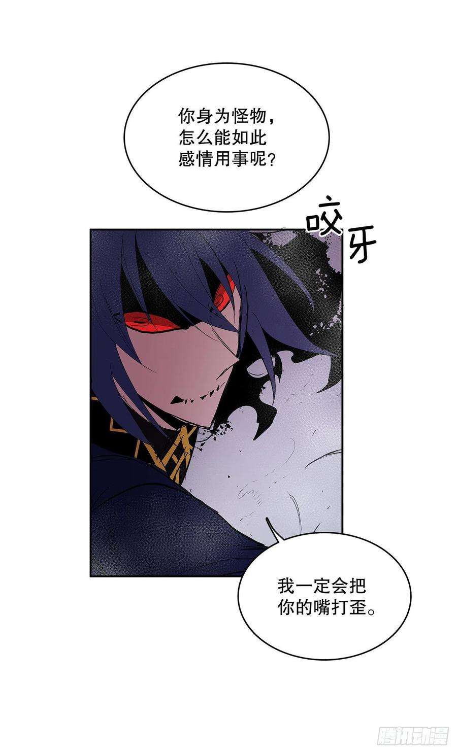 无名商店367.死对头