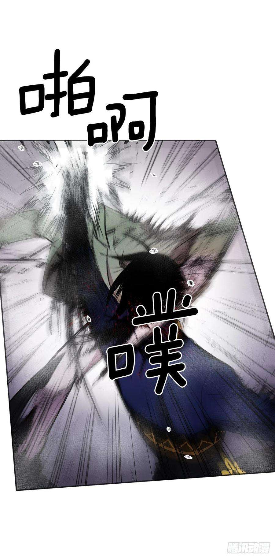 无名商店367.死对头