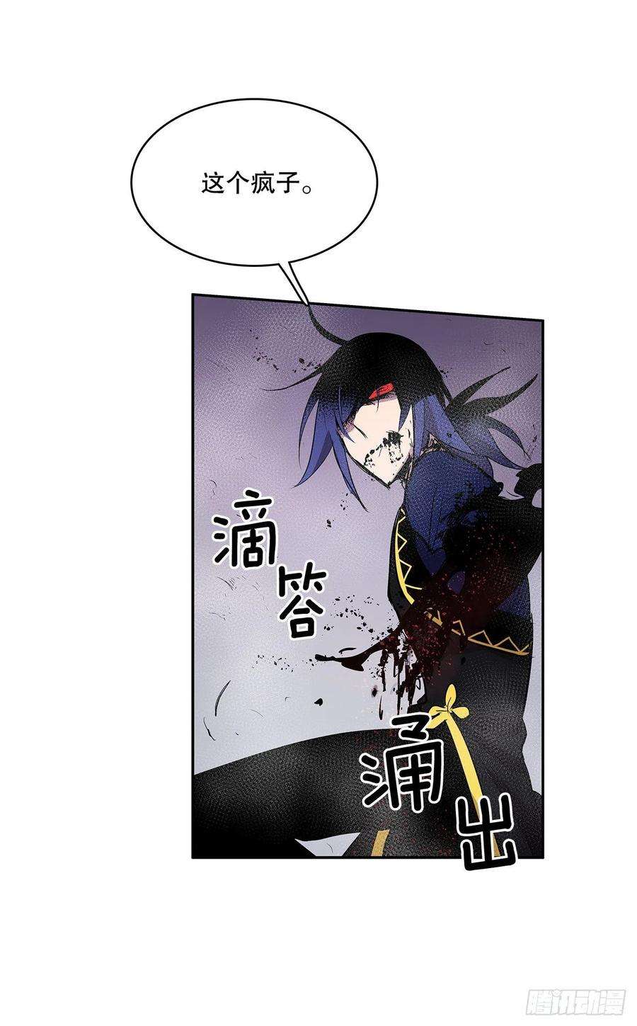 无名商店367.死对头