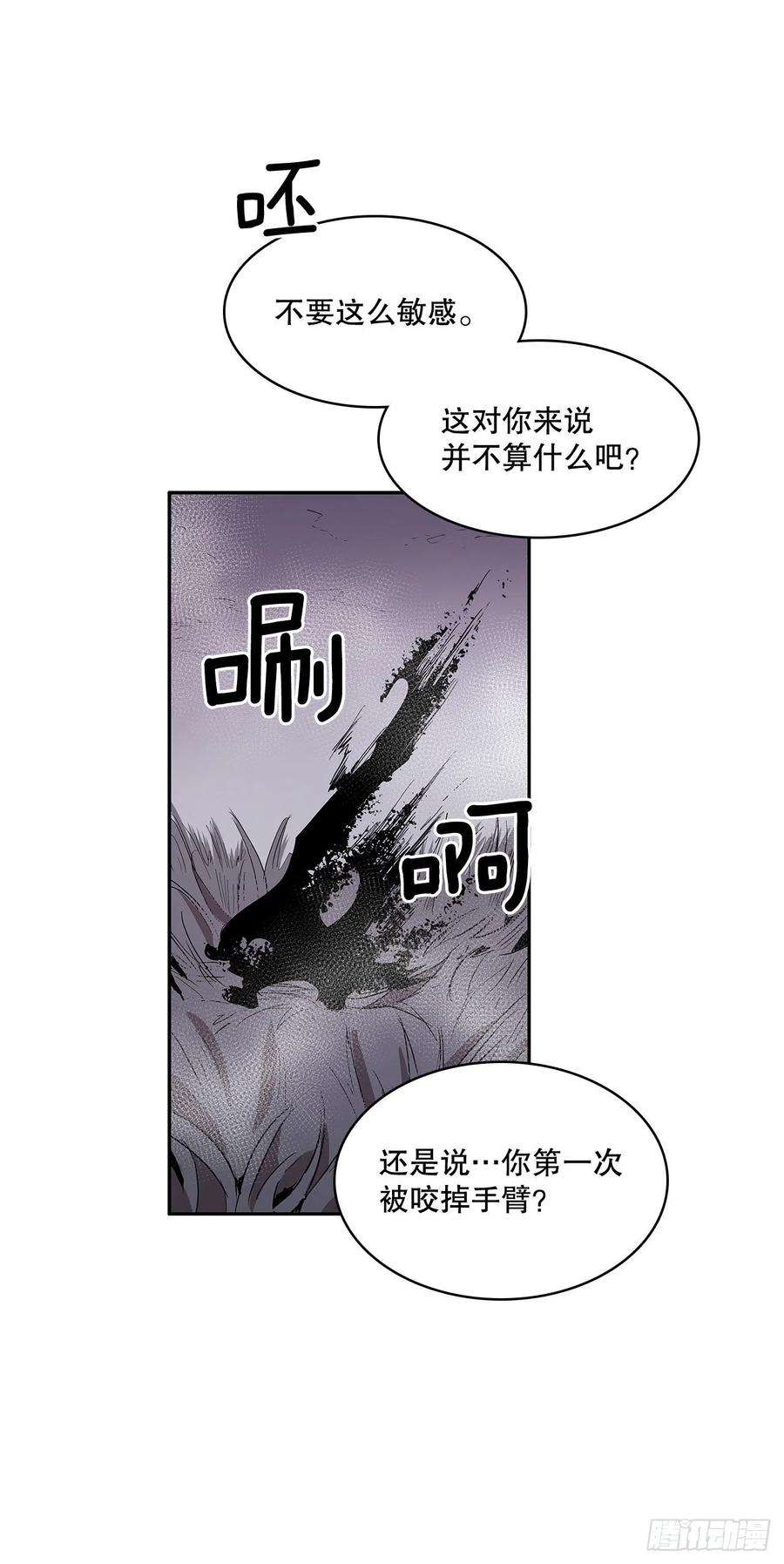无名商店367.死对头