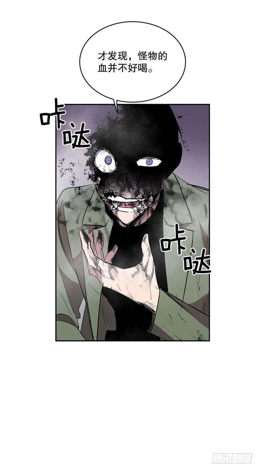 无名商店367.死对头