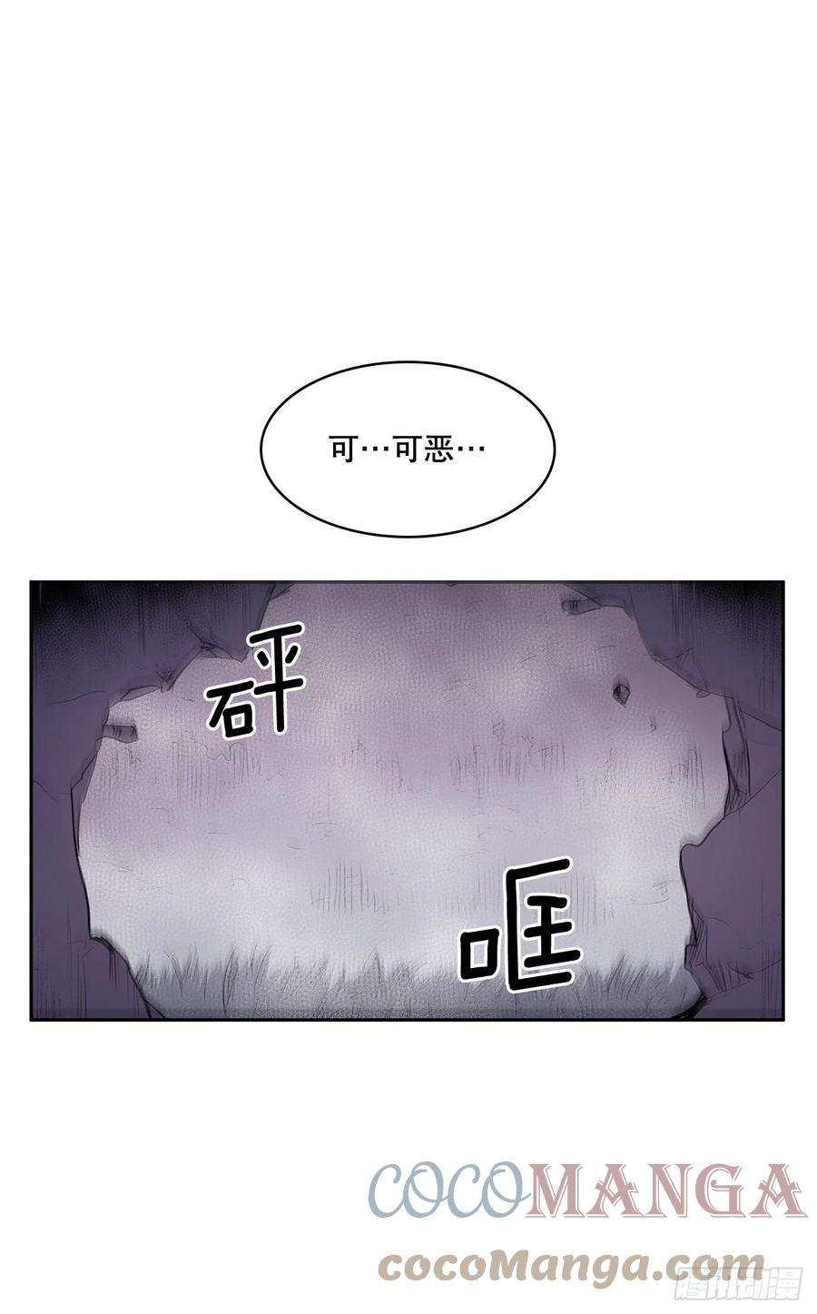 无名商店367.死对头