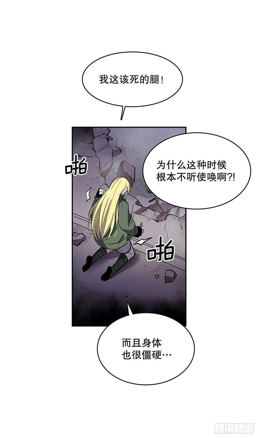 无名商店367.死对头