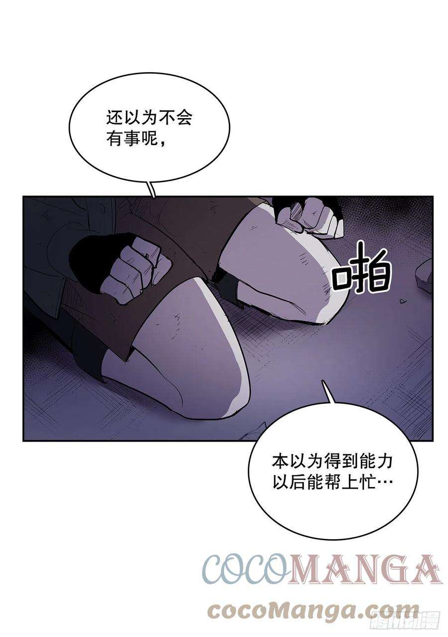 无名商店367.死对头