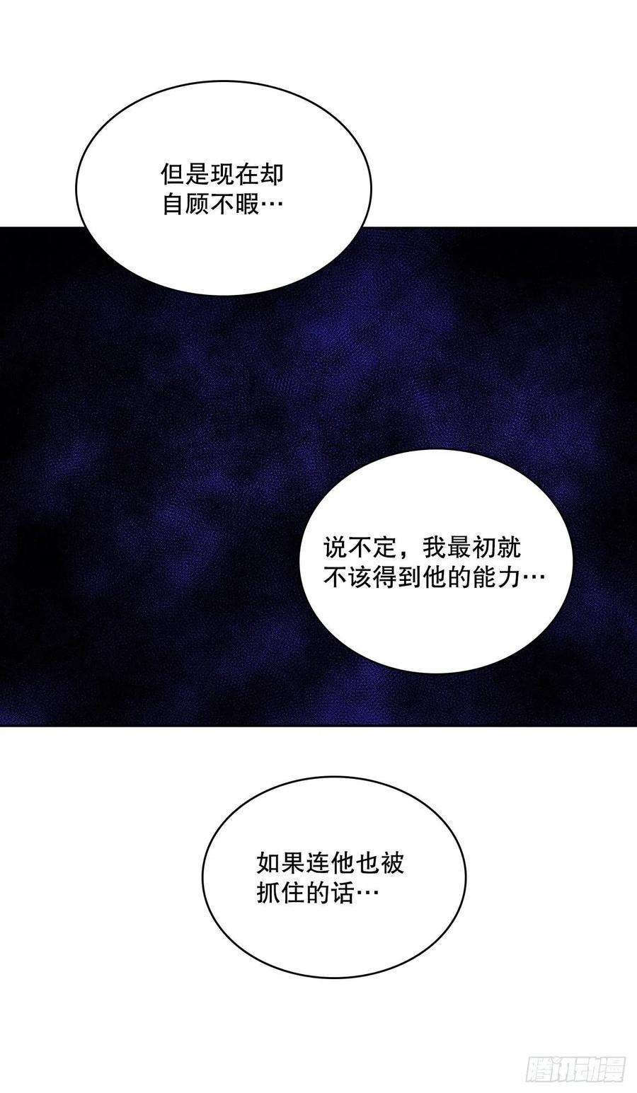 无名商店367.死对头