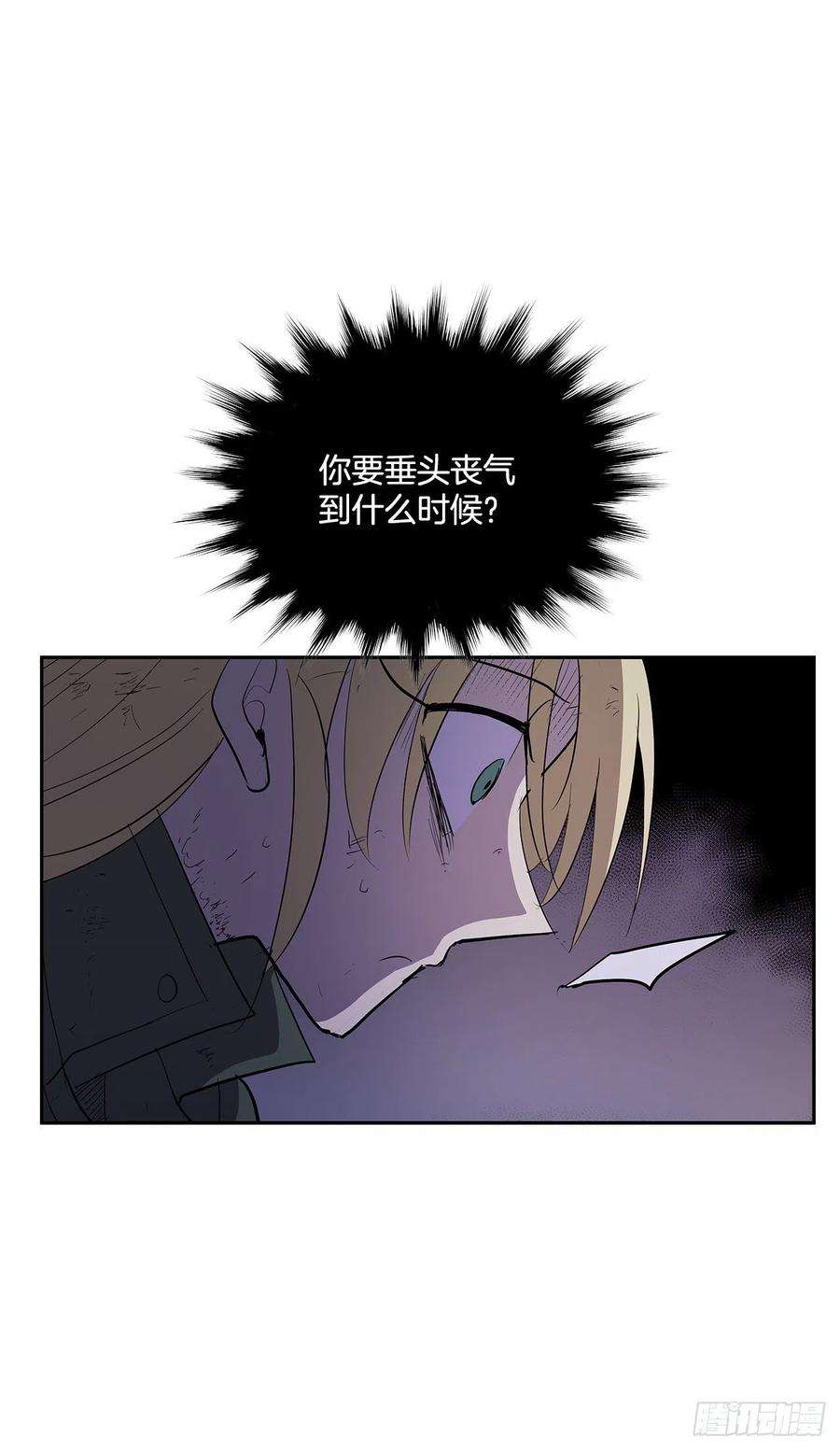 无名商店367.死对头
