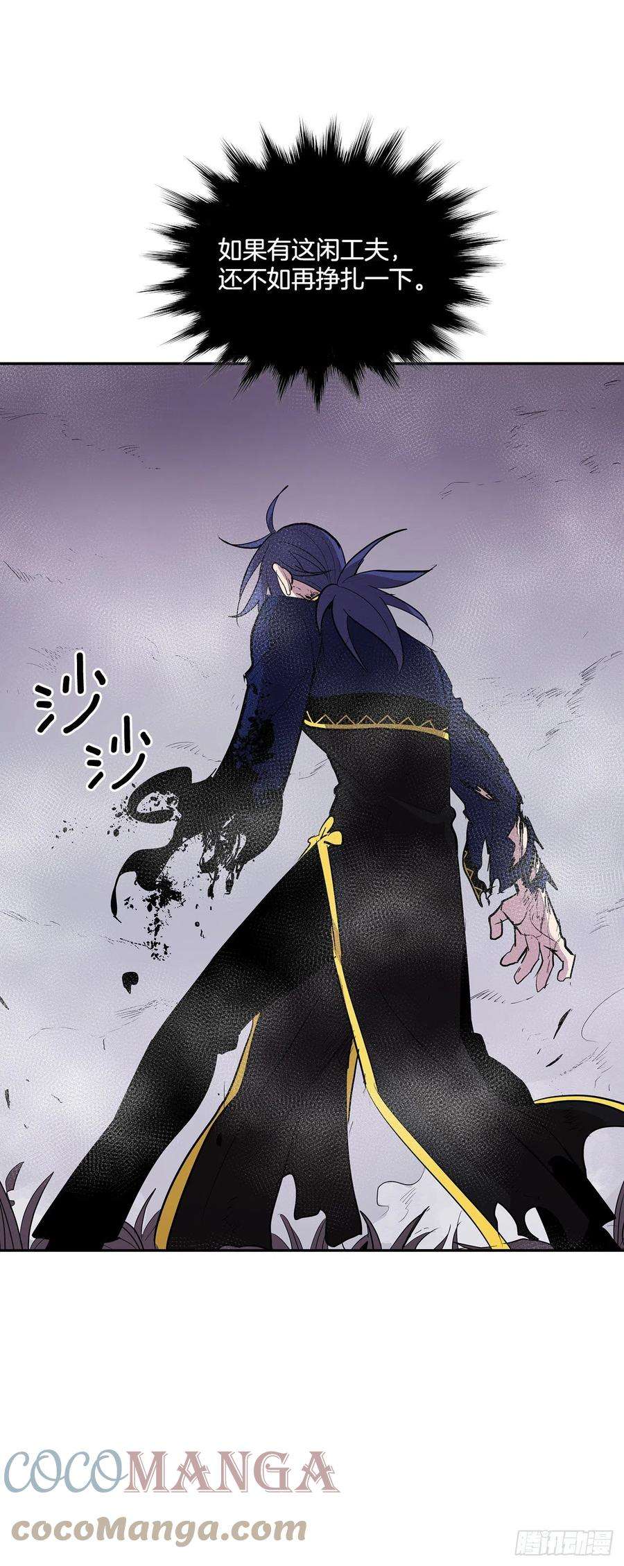 无名商店367.死对头