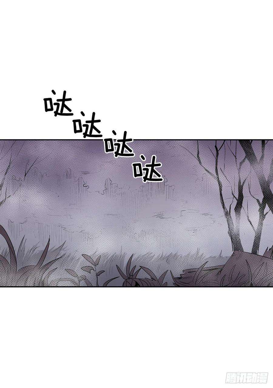 无名商店367.死对头