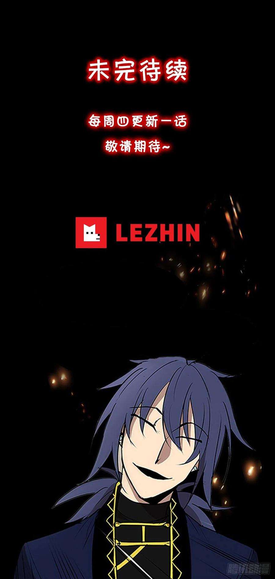 无名商店367.死对头