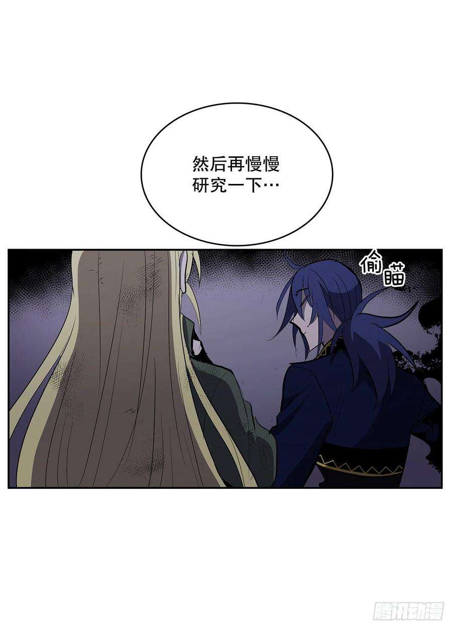 无名商店367.死对头
