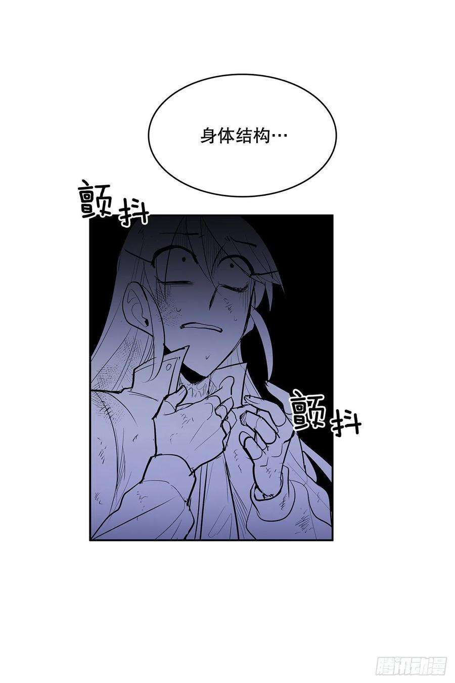 无名商店367.死对头