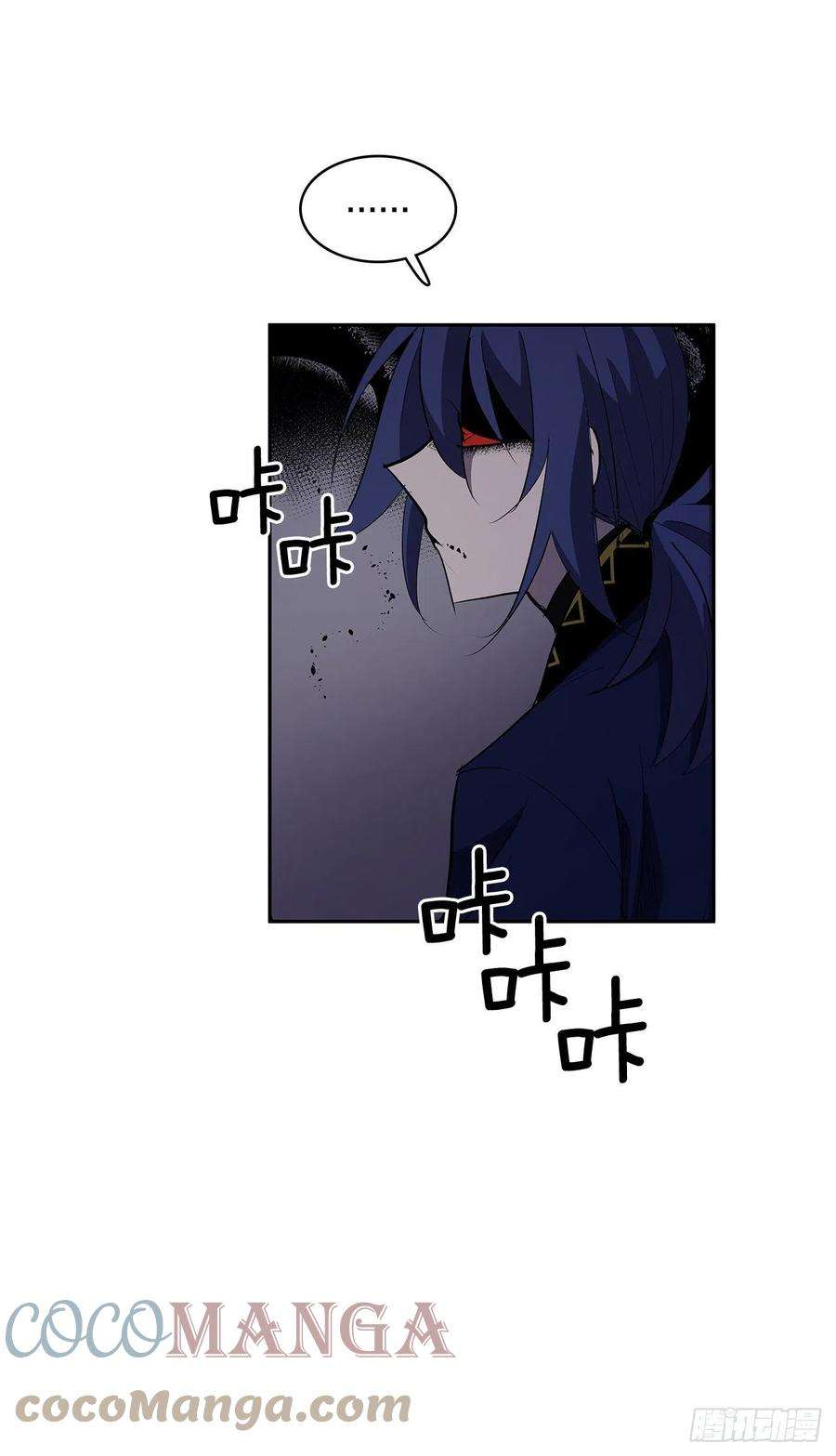 无名商店367.死对头