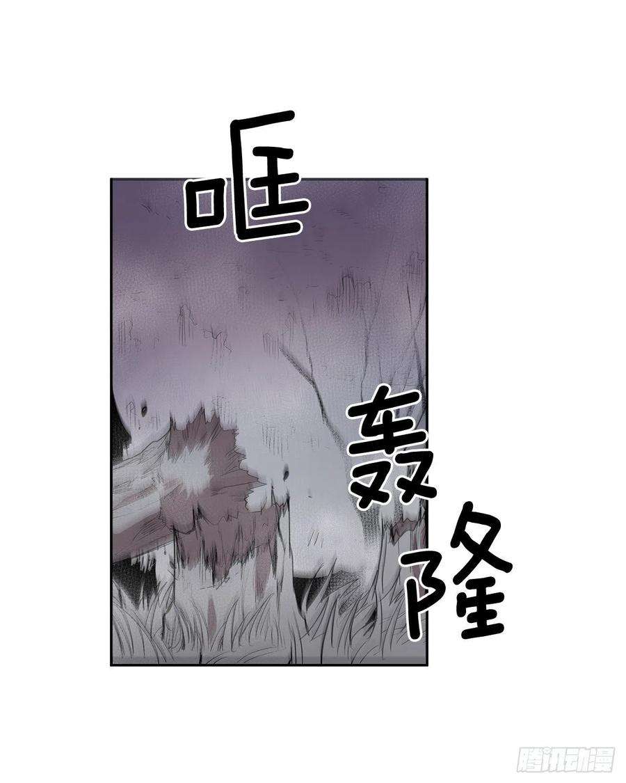 无名商店368.冤家路窄