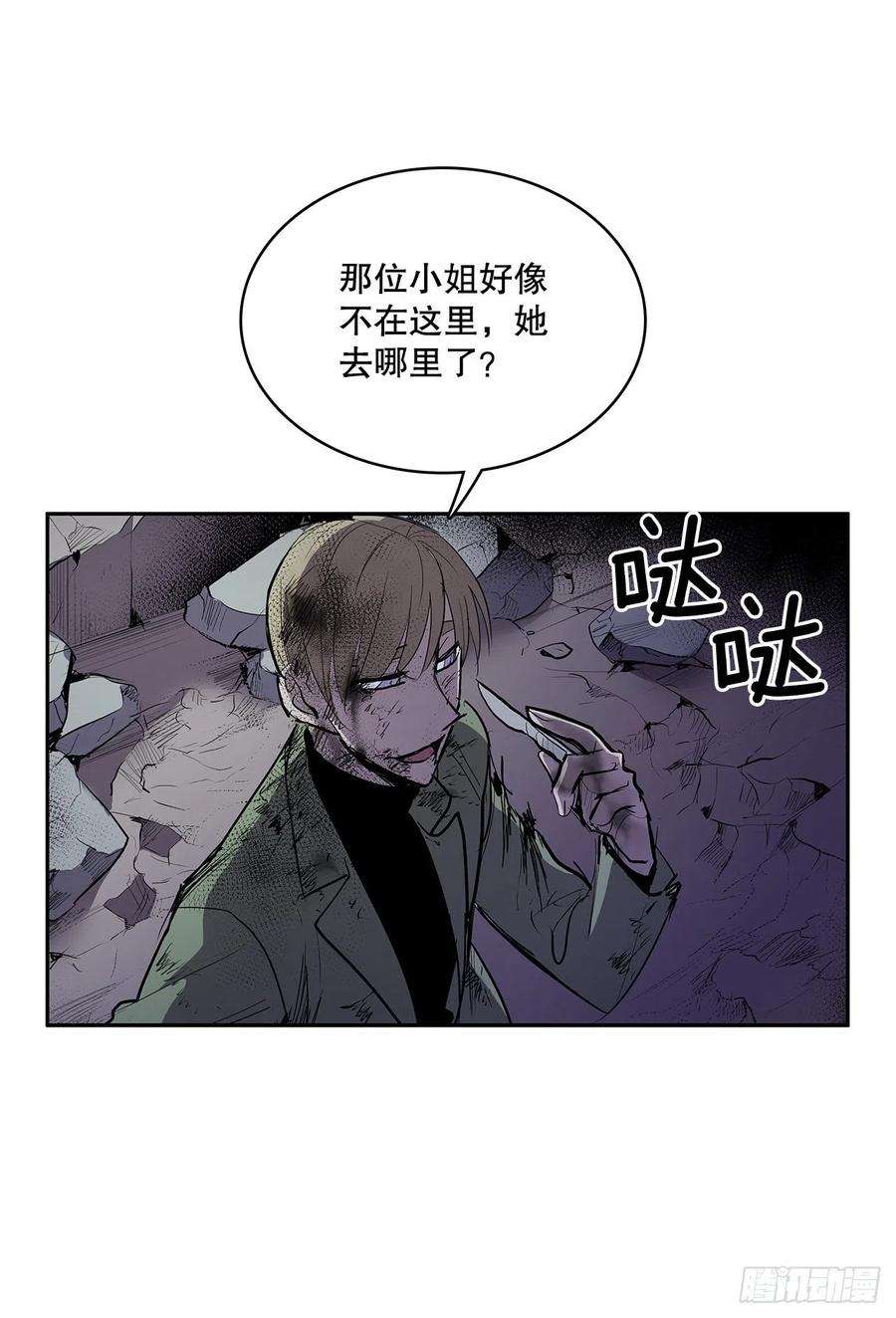 无名商店368.冤家路窄