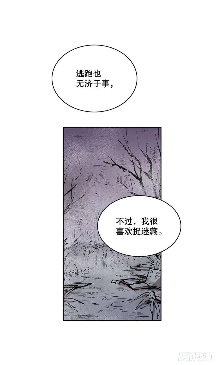 无名商店368.冤家路窄