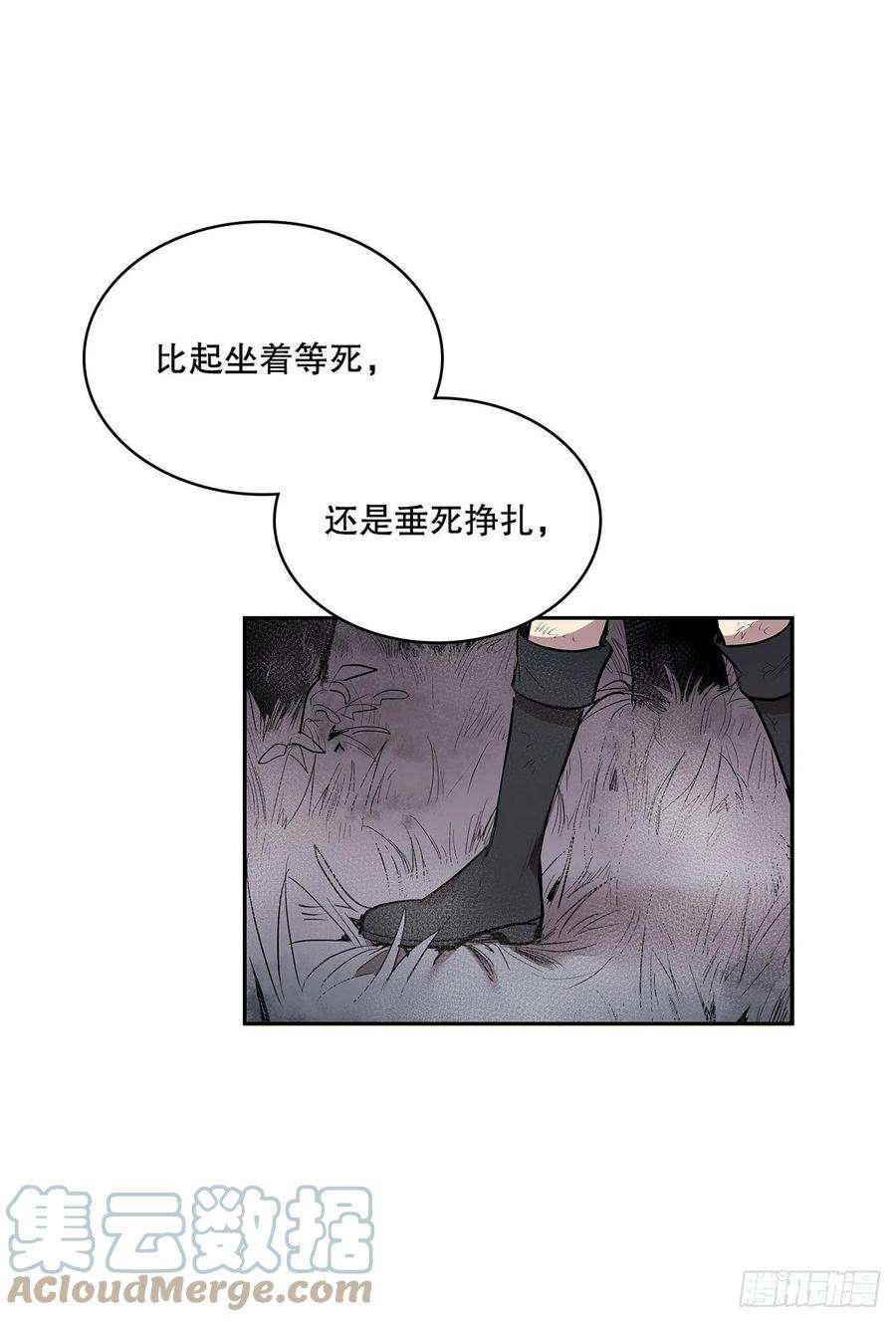 无名商店368.冤家路窄