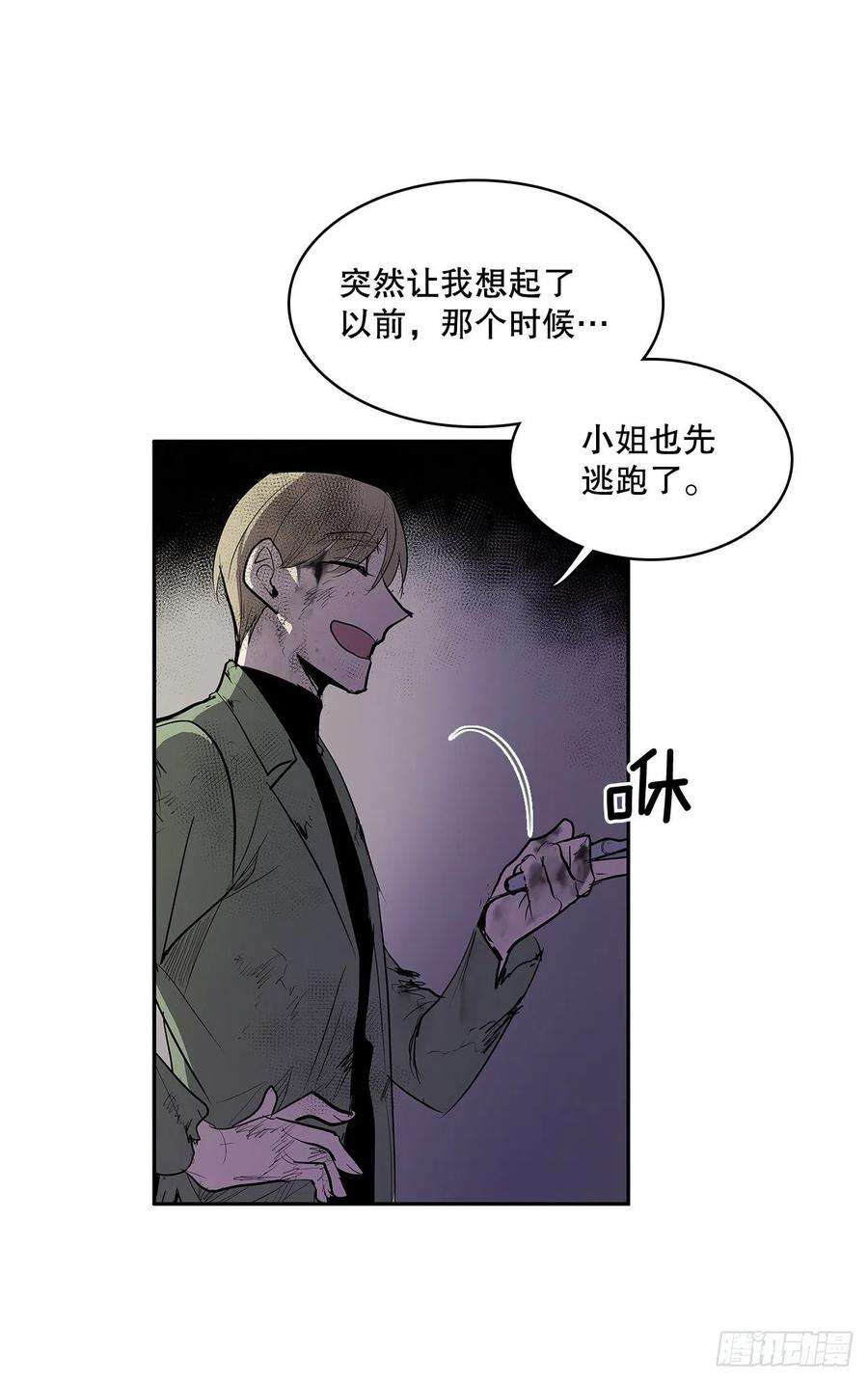 无名商店368.冤家路窄