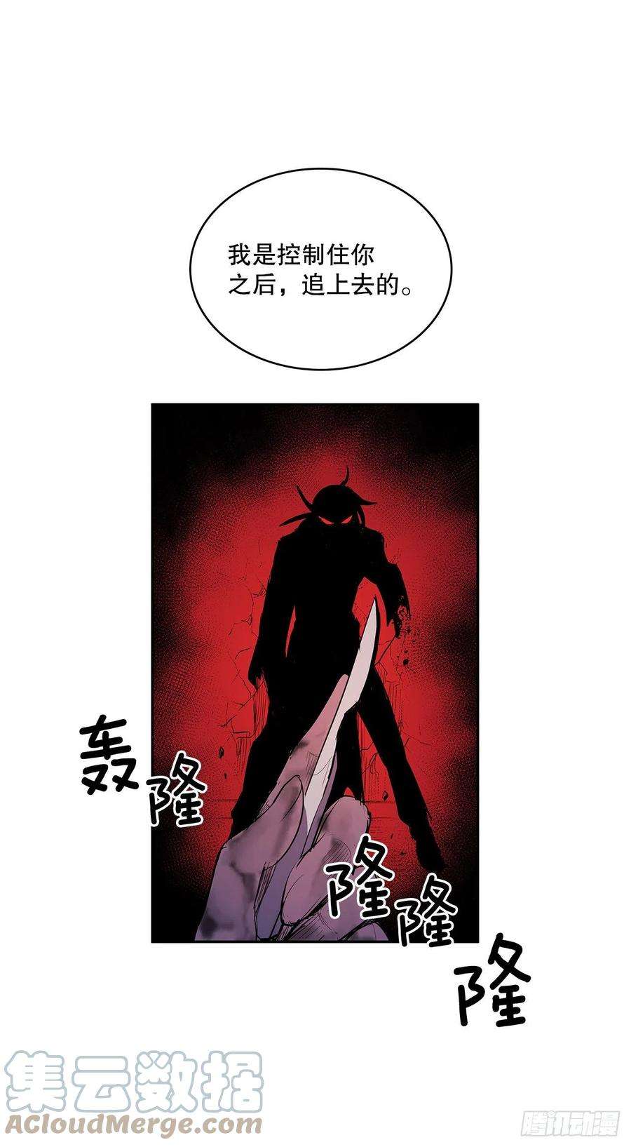 无名商店368.冤家路窄