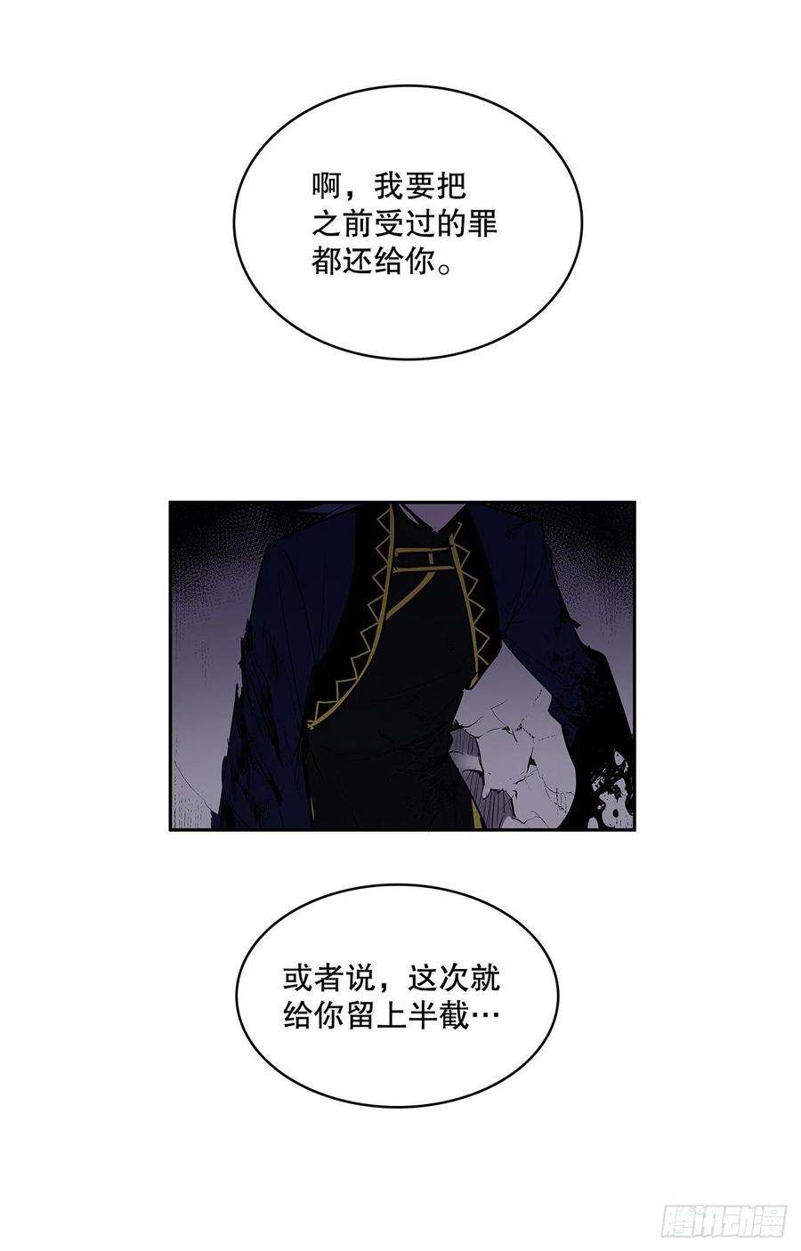 无名商店368.冤家路窄