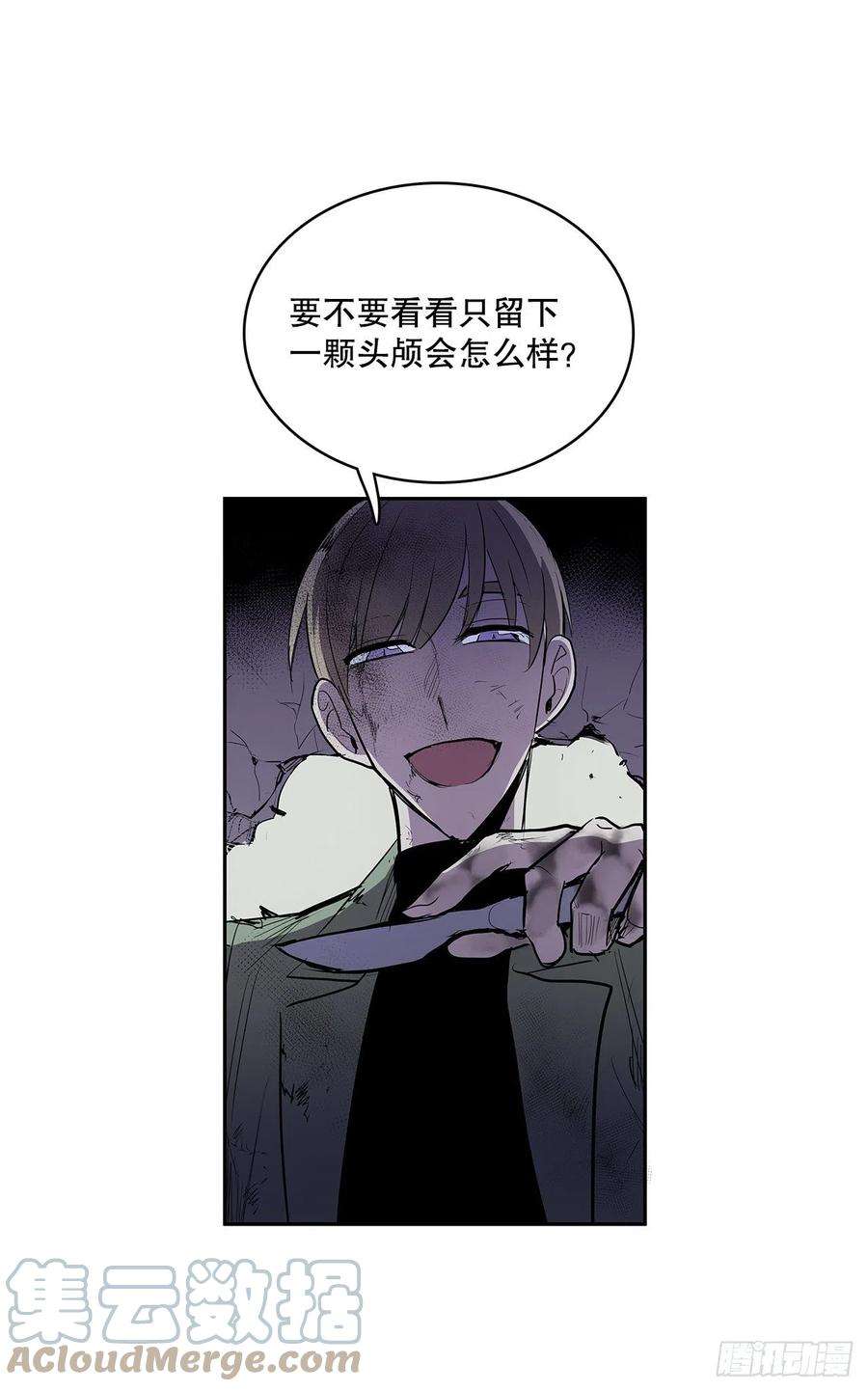 无名商店368.冤家路窄