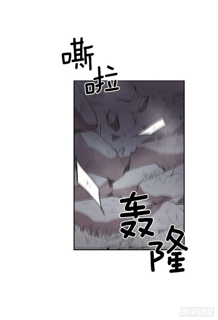 无名商店368.冤家路窄