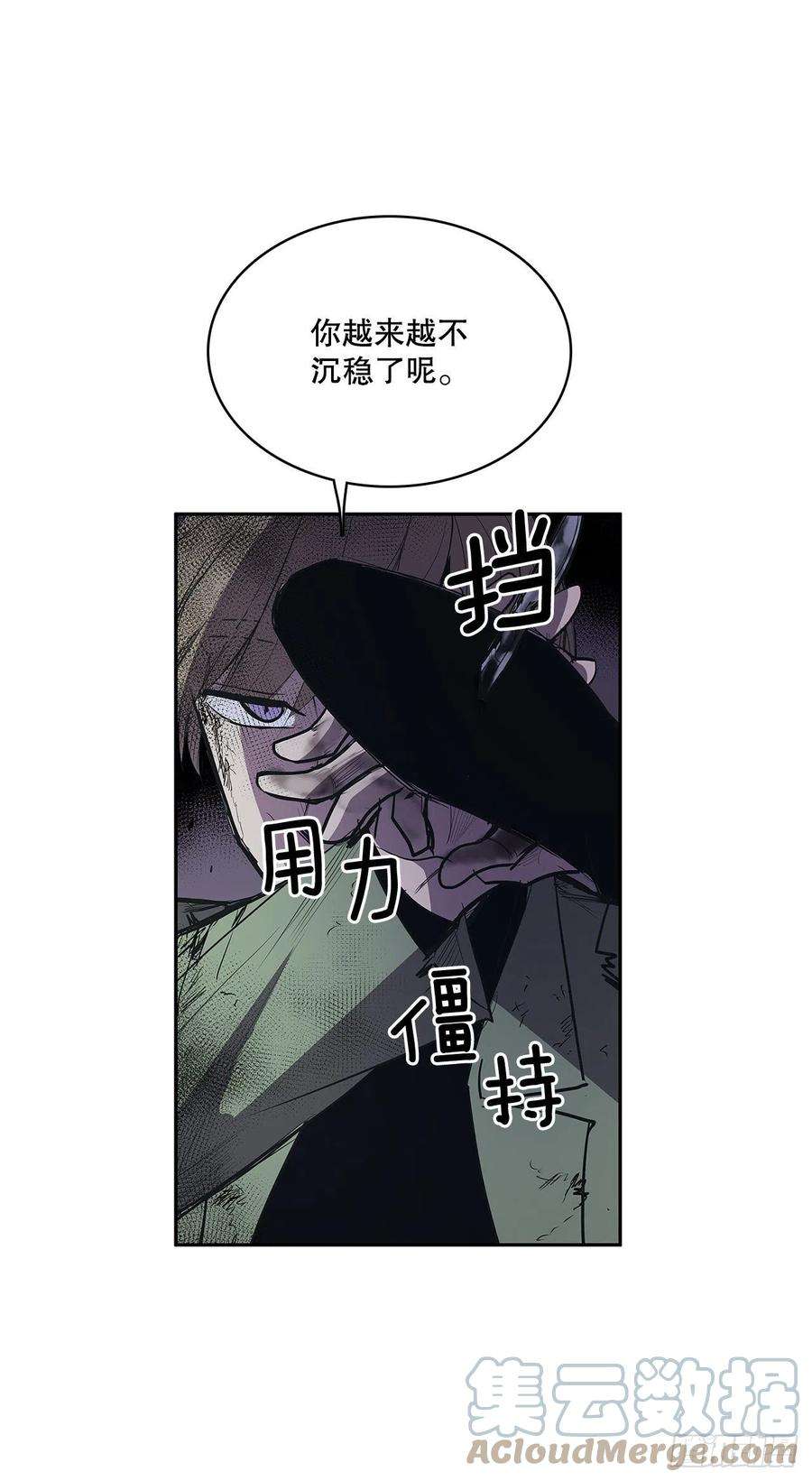 无名商店368.冤家路窄