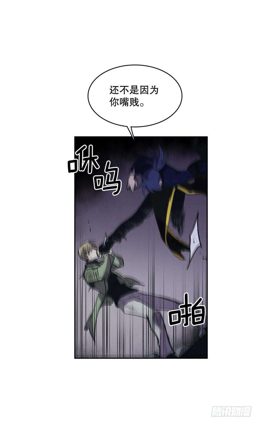 无名商店368.冤家路窄