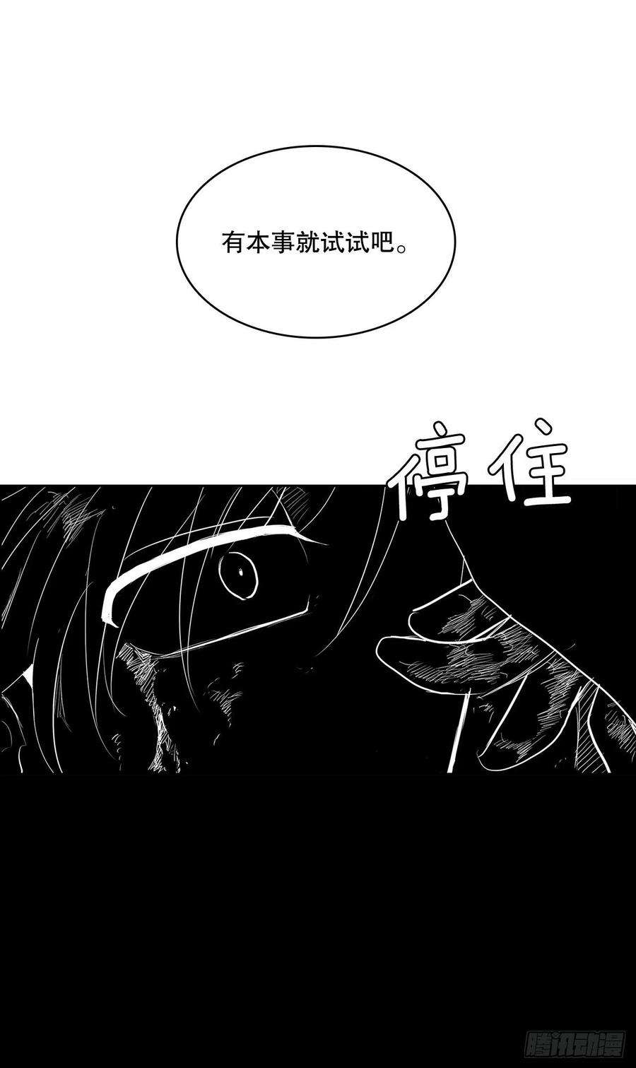 无名商店368.冤家路窄
