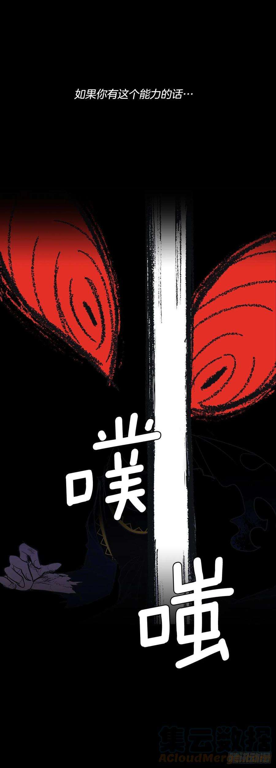 无名商店368.冤家路窄