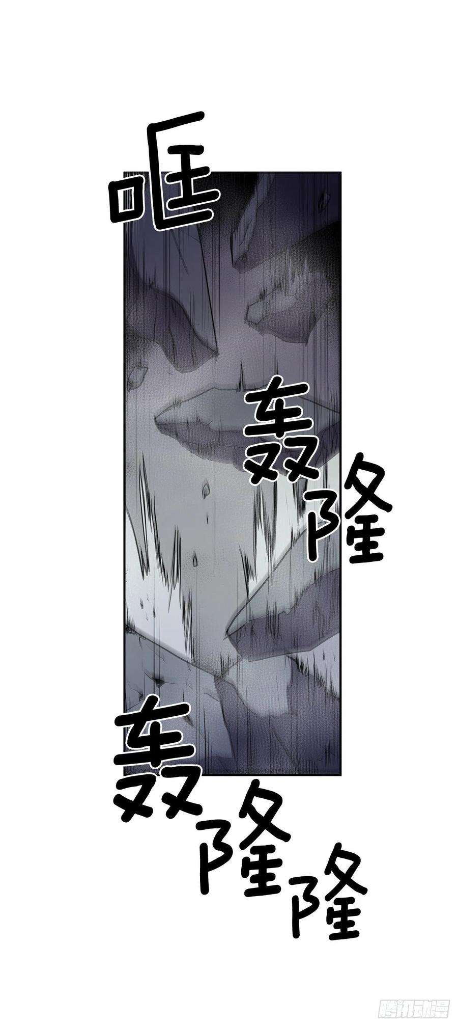 无名商店368.冤家路窄