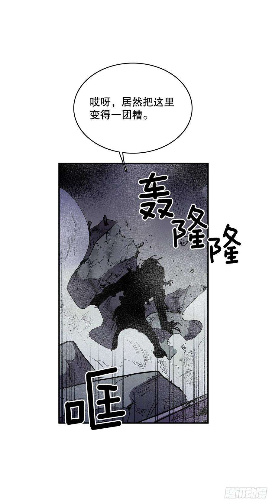 无名商店368.冤家路窄